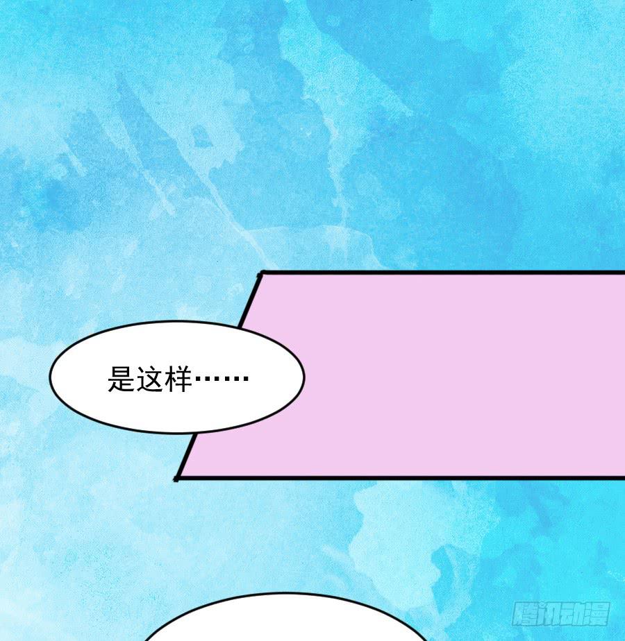 龙语霏吃醋(1/3)-第45话