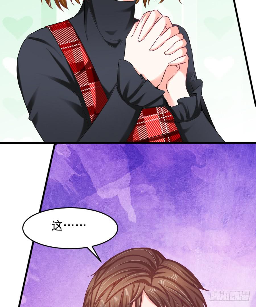 龙语霏吃醋(1/3)-第45话