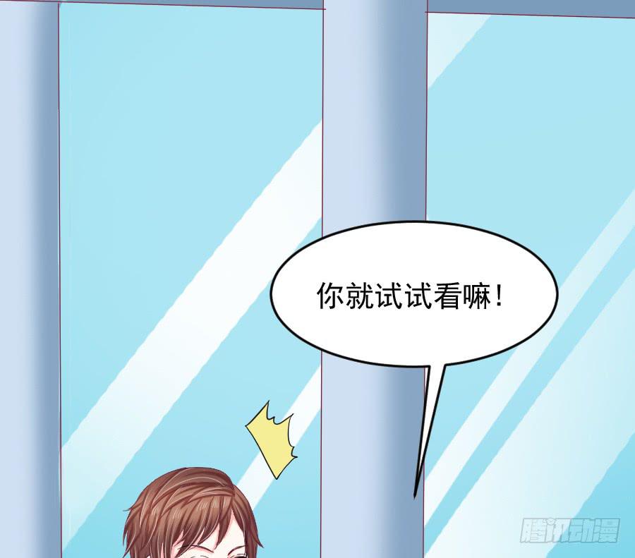 龙语霏吃醋(1/3)-第45话