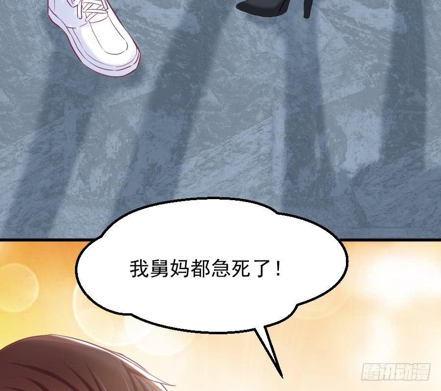 龙语霏吃醋(1/3)-第45话