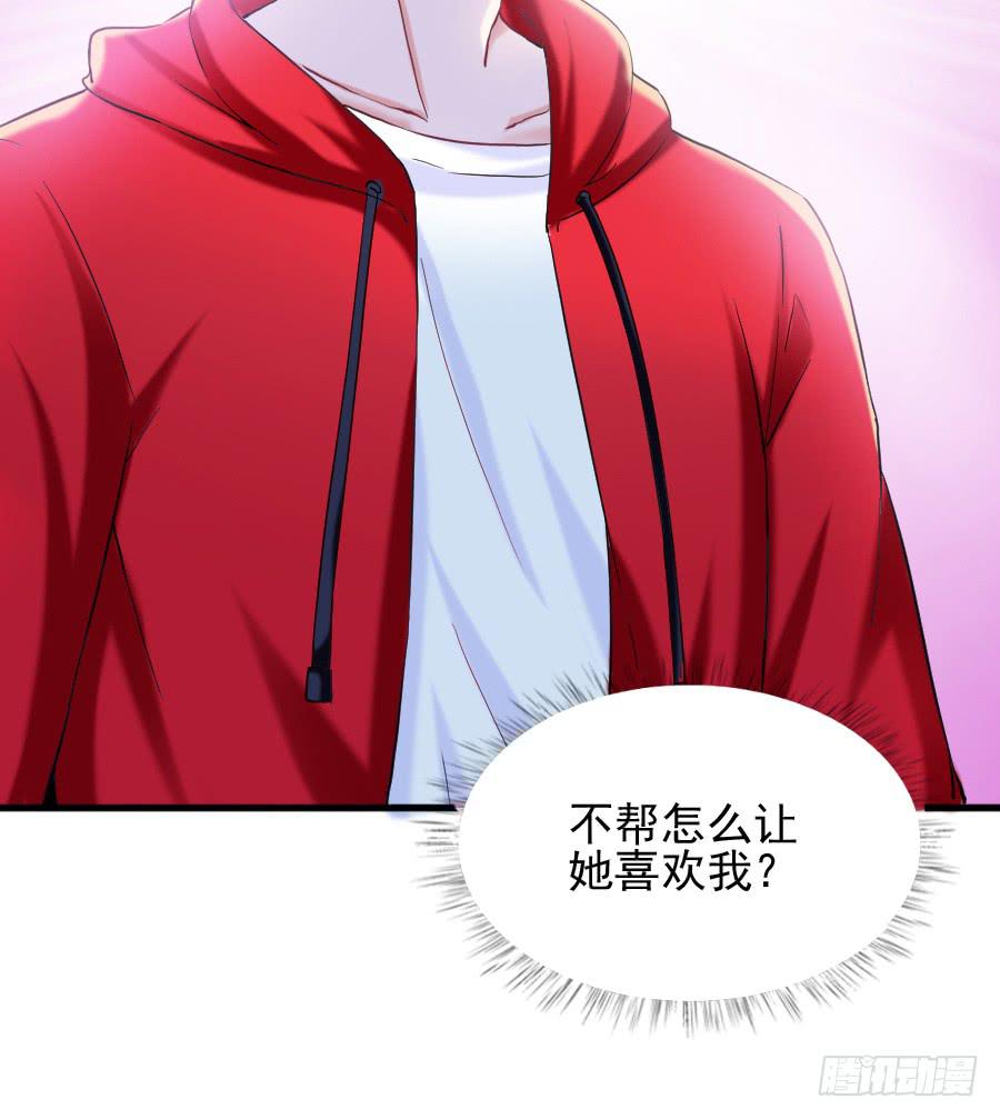 龙语霏吃醋(1/3)-第45话