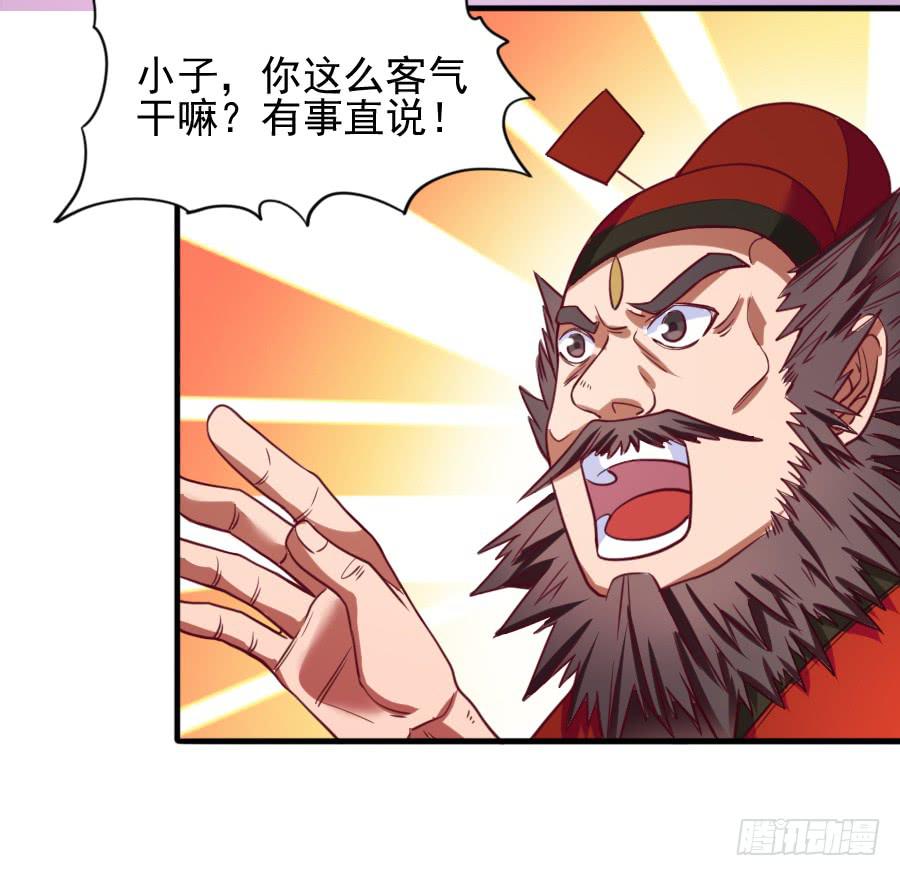 还魂术(1/2)-第9话