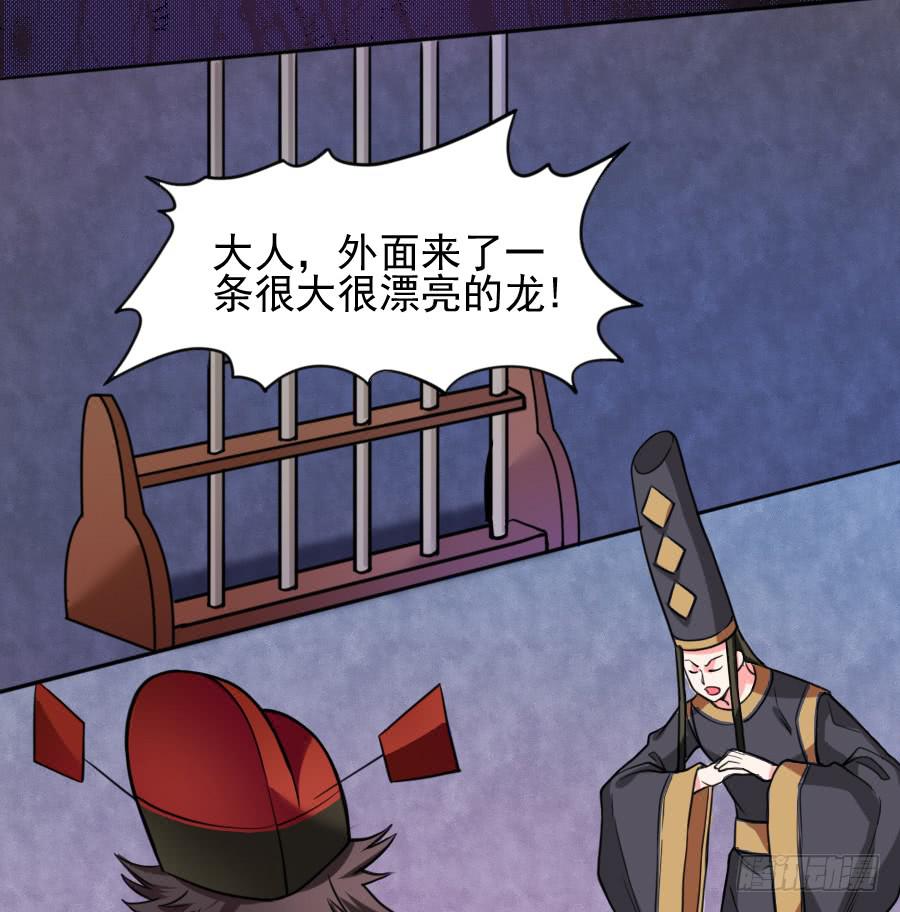 还魂术(1/2)-第9话