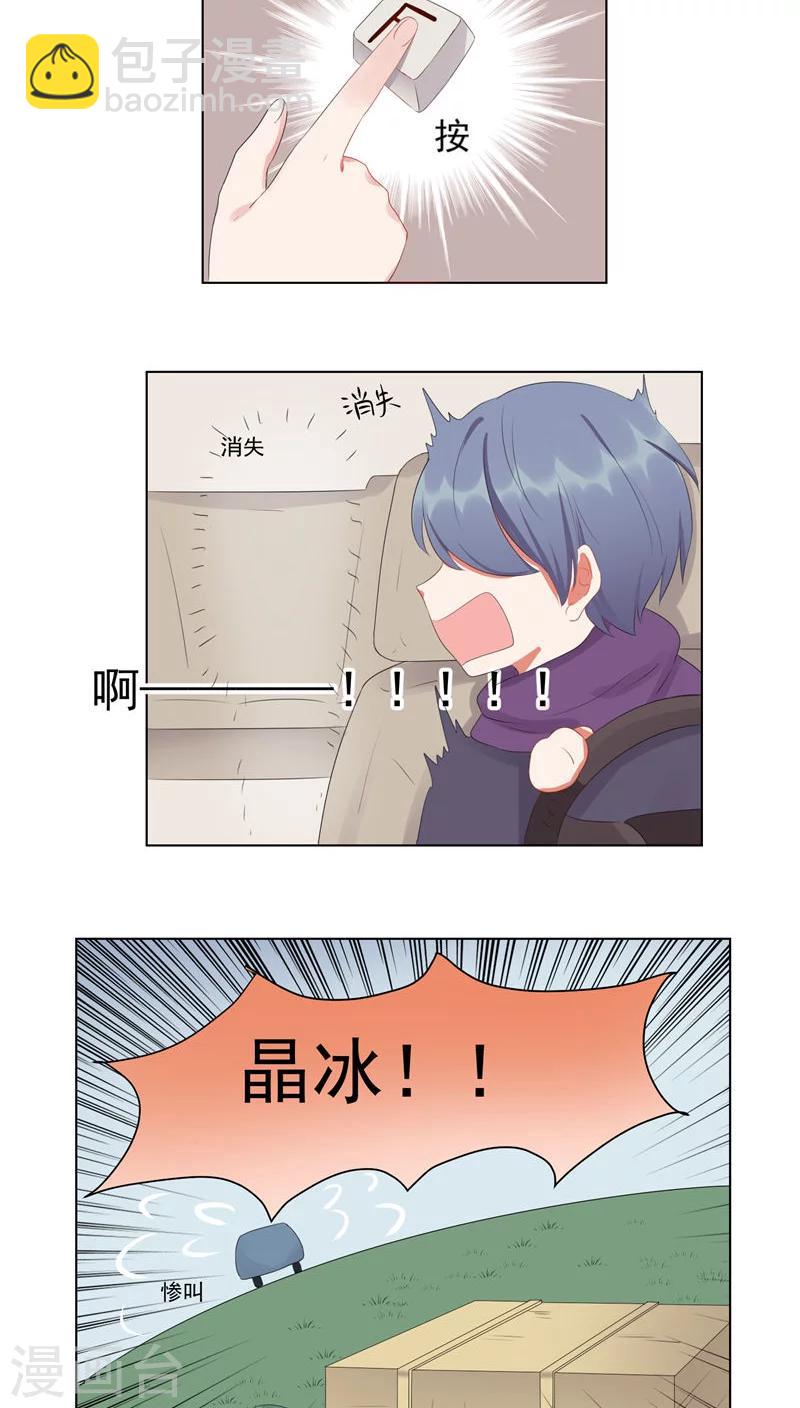 第48话 吃鸡番外篇-第51话