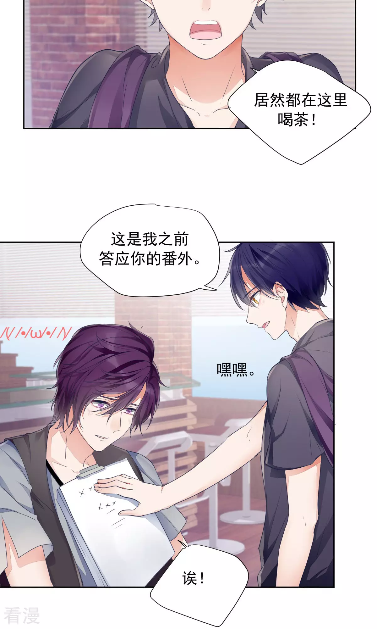 最终话 最终话-第85话