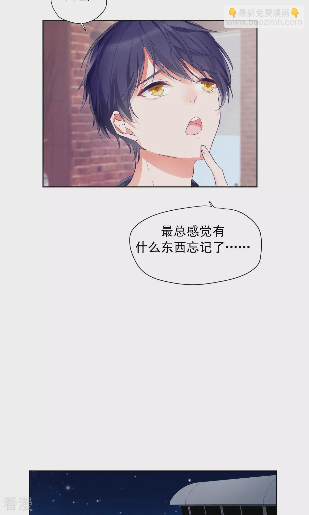 最终话 最终话-第85话