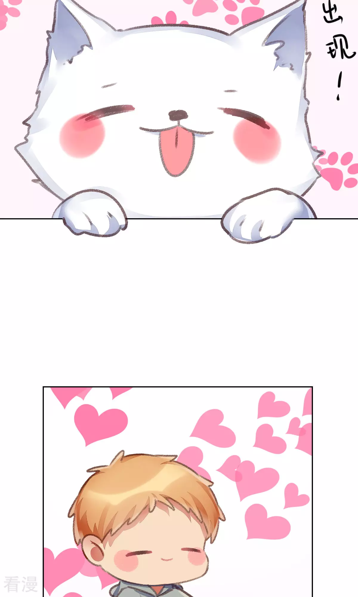 最终话 最终话-第85话