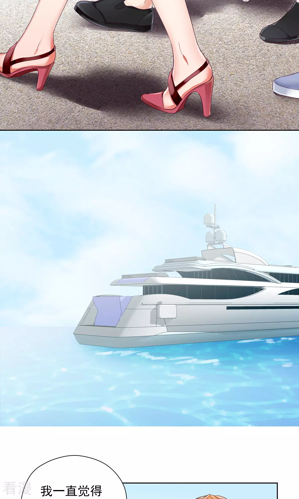 最终话 最终话-第85话