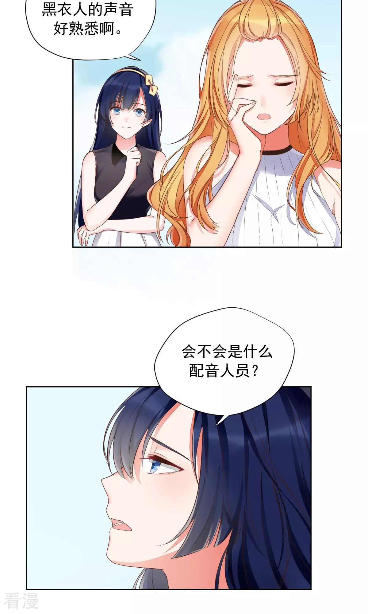 最终话 最终话-第85话