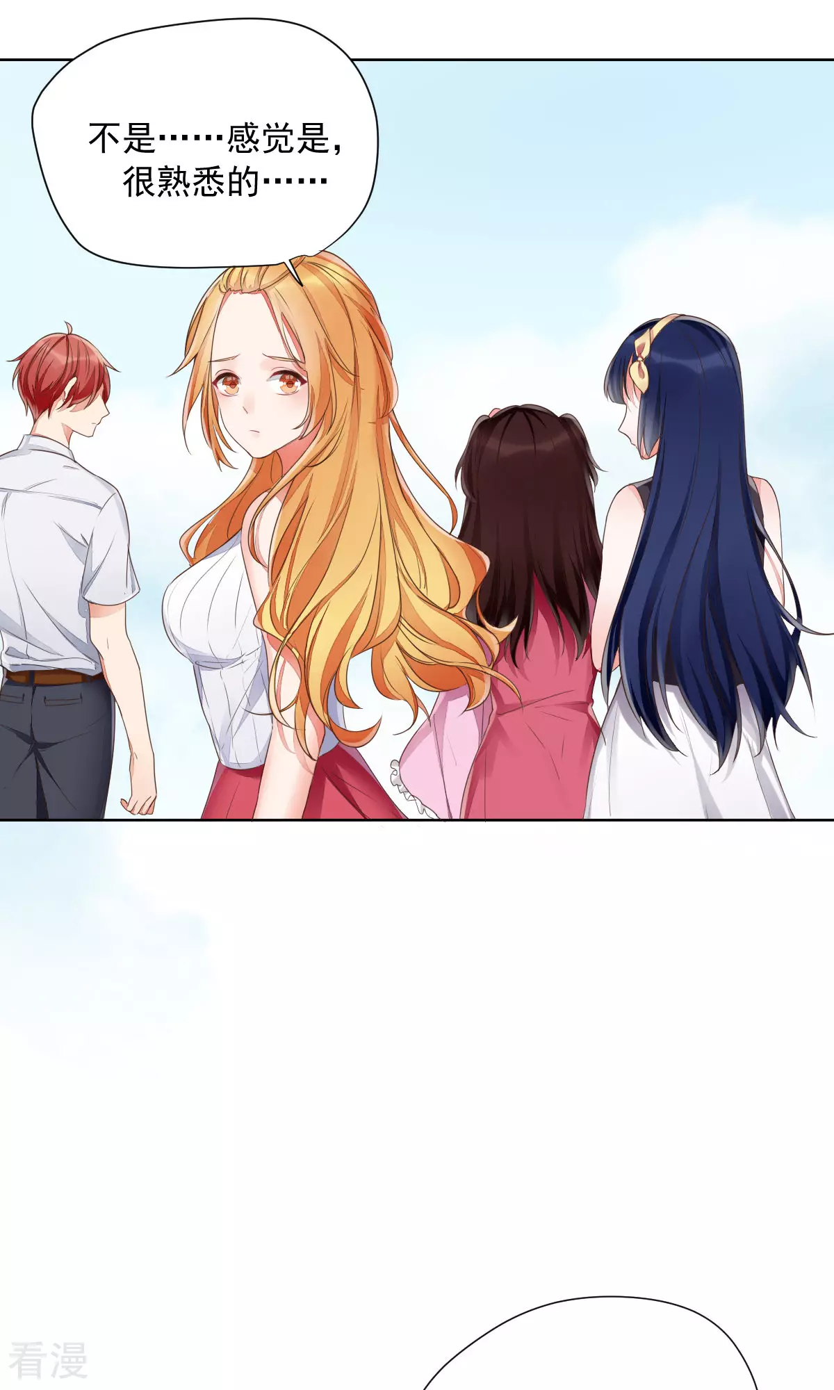 最终话 最终话-第85话