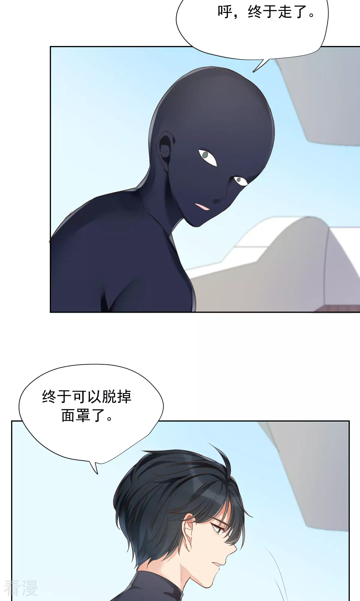 最终话 最终话-第85话