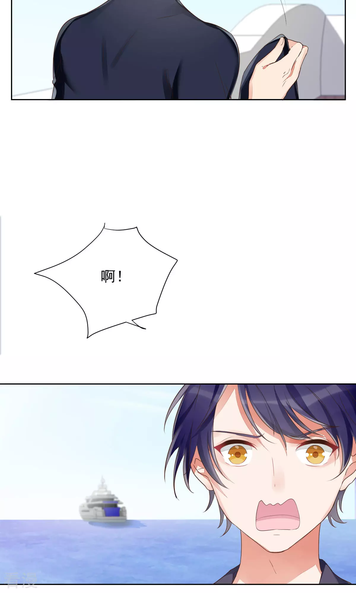 最终话 最终话-第85话