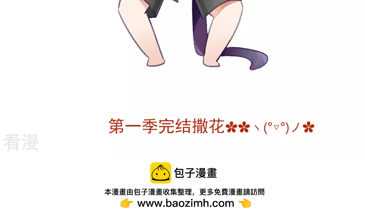 最终话 最终话-第85话