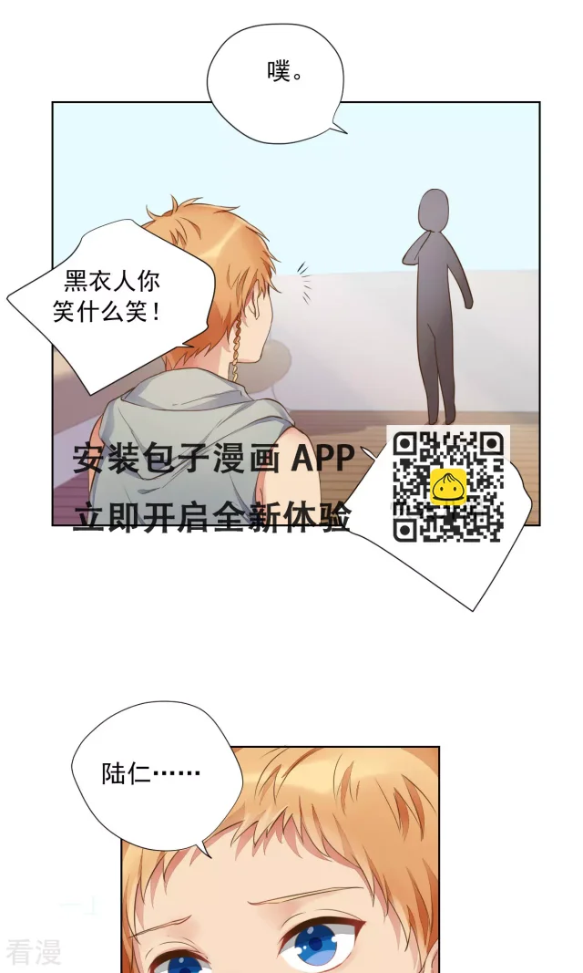 最终话 最终话-第85话