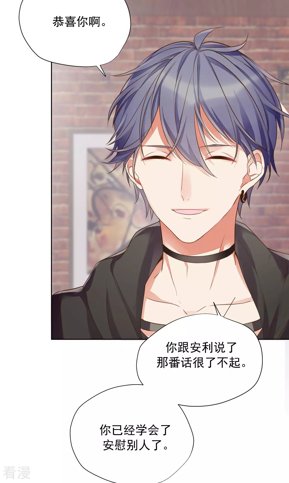 最终话 最终话-第85话