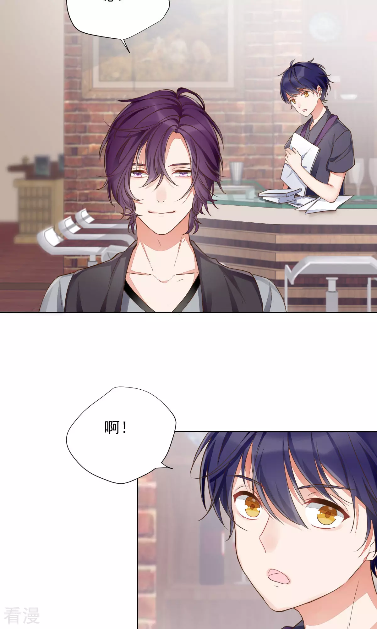 最终话 最终话-第85话