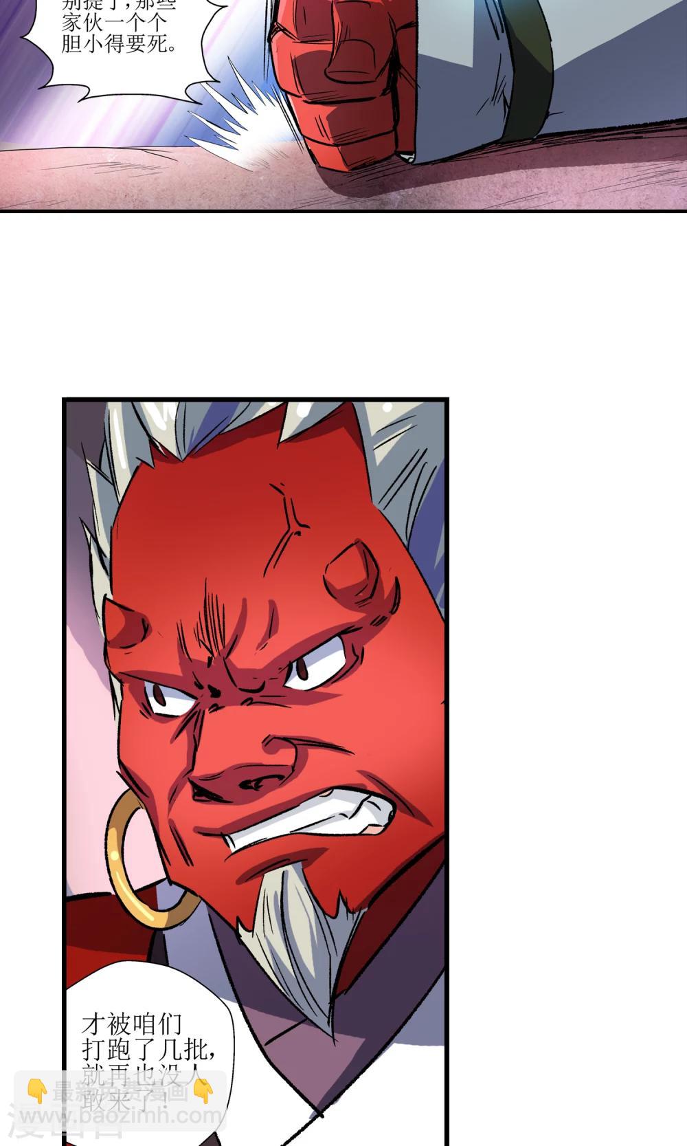 第1话 洛青羽1-第1话