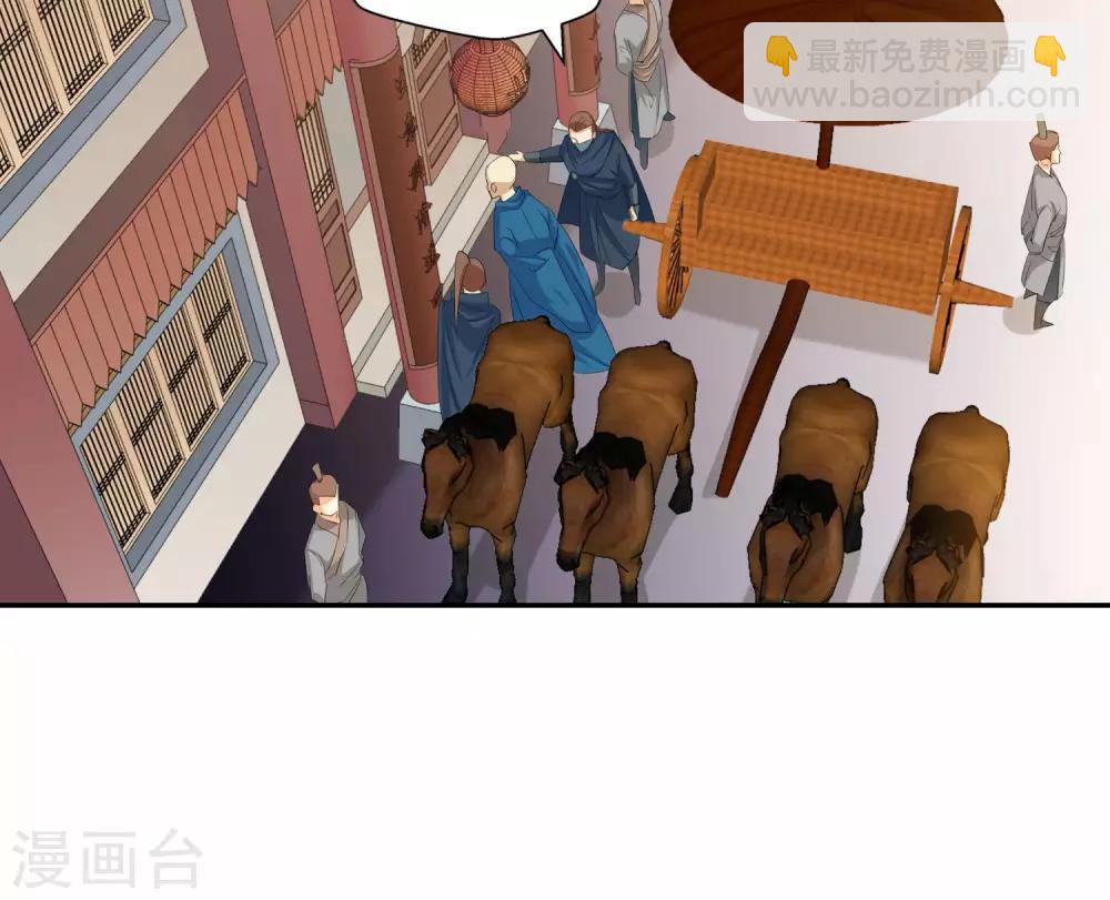 第101话 藏身之地2-第101话