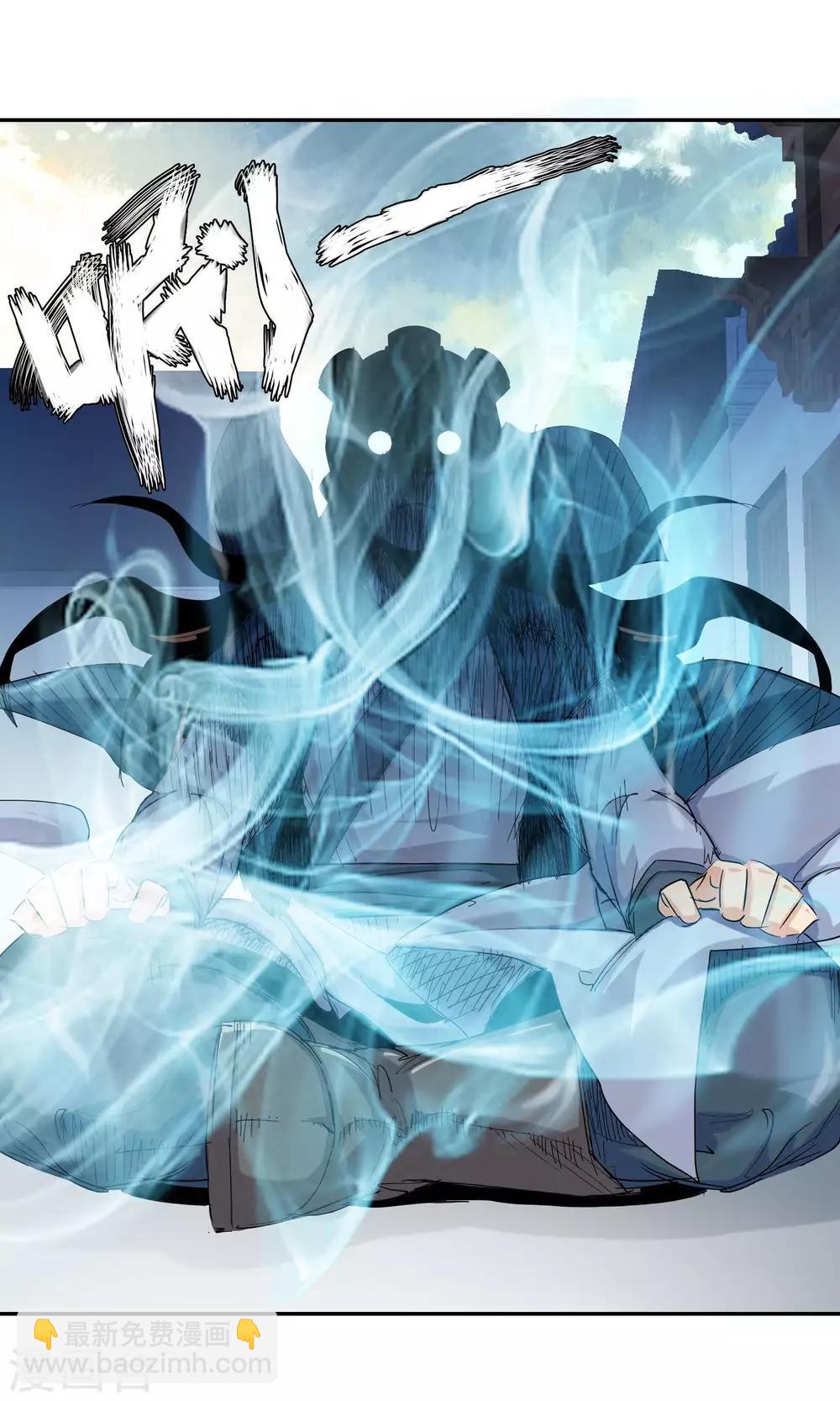 第101话 藏身之地2-第101话