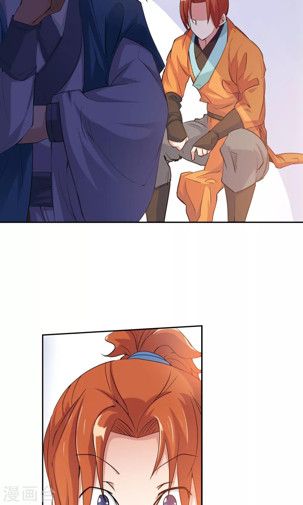 第103话 天宸法宗1-第103话