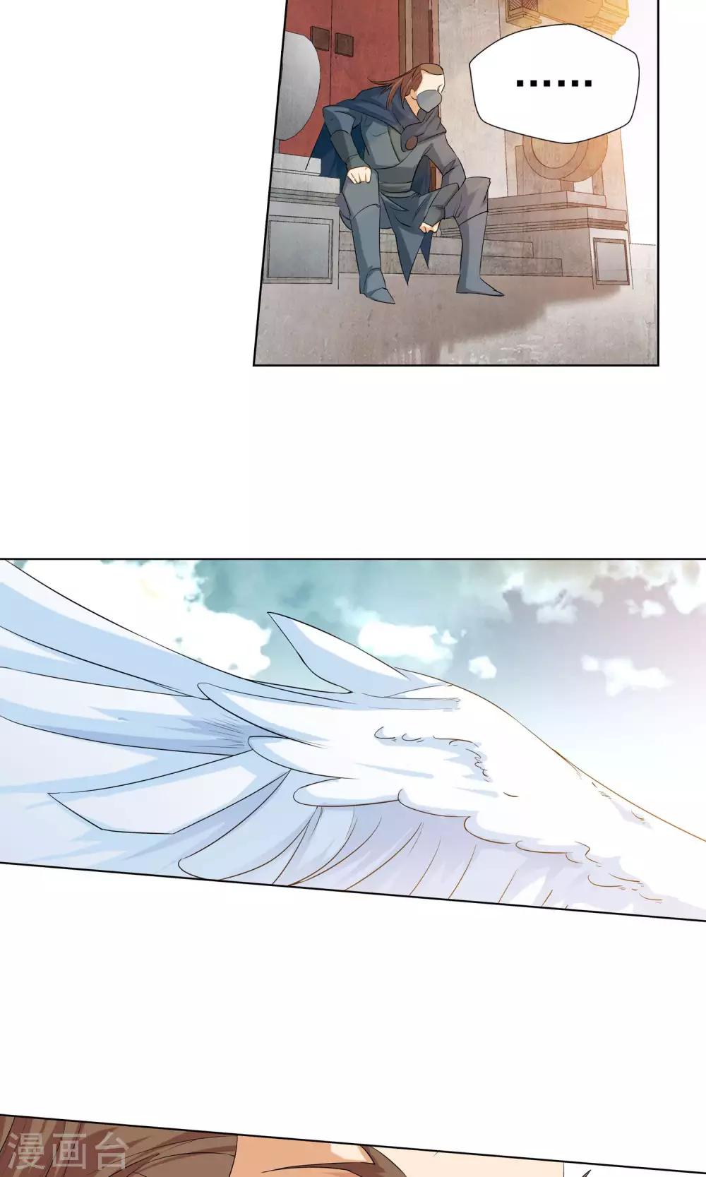 第105话 天宸法宗3-第105话