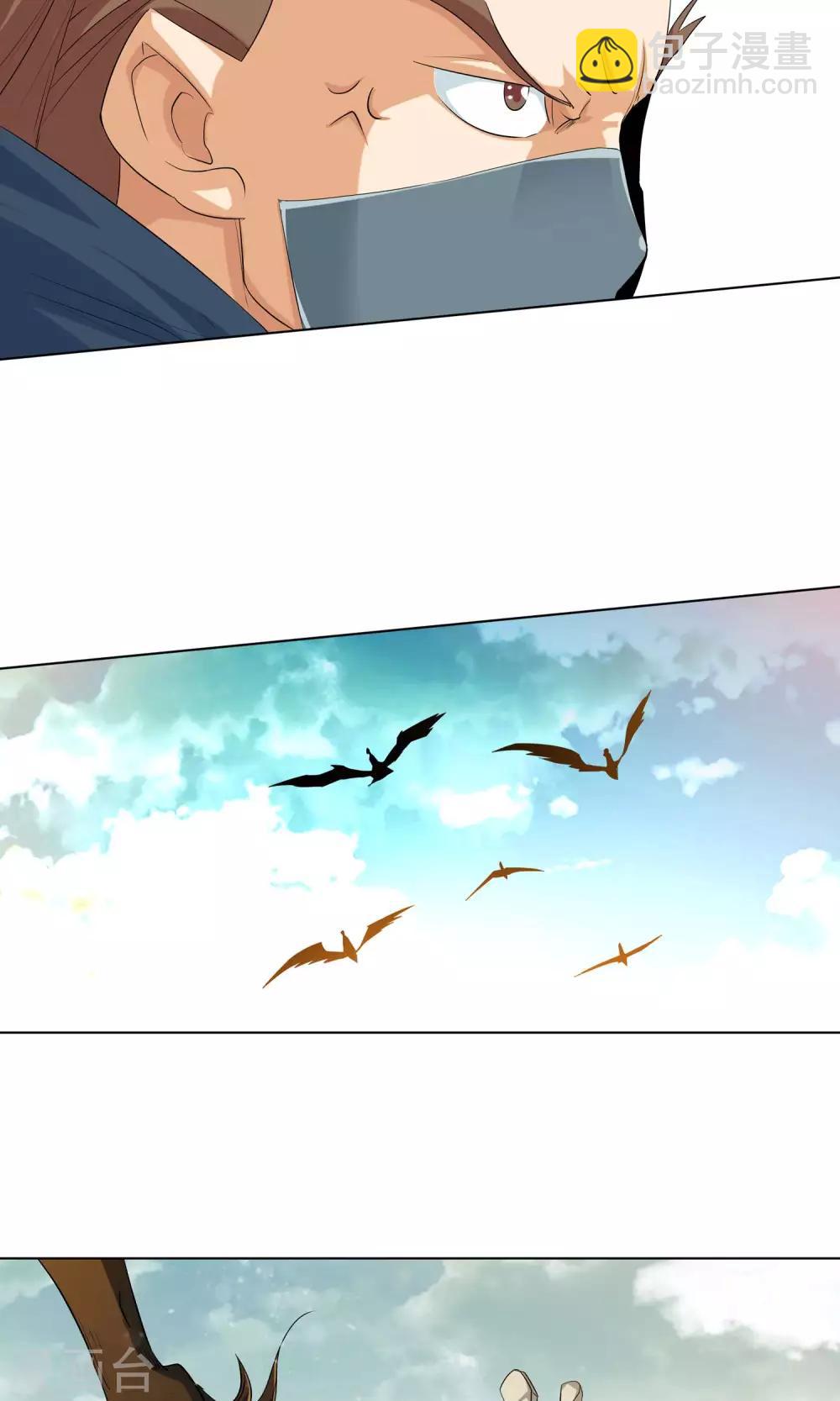 第105话 天宸法宗3-第105话