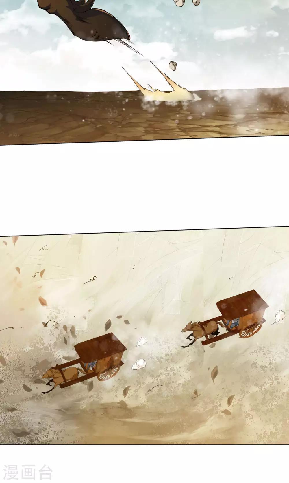 第105话 天宸法宗3-第105话