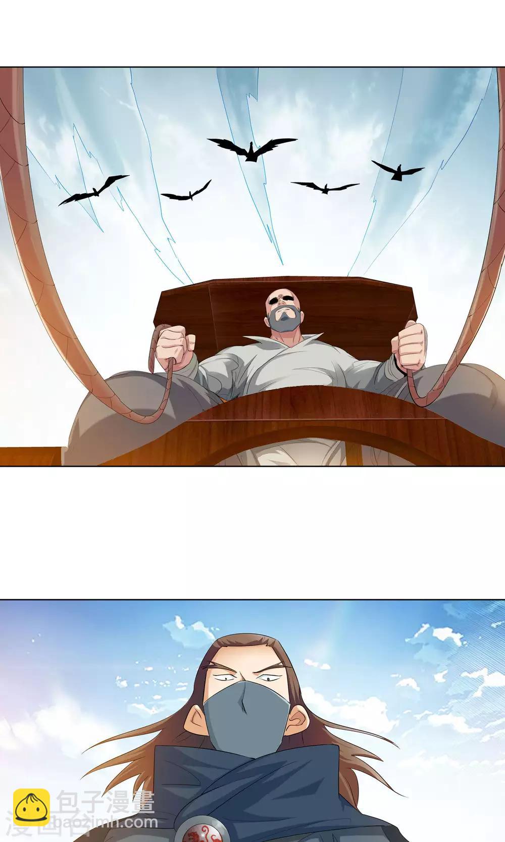 第105话 天宸法宗3-第105话