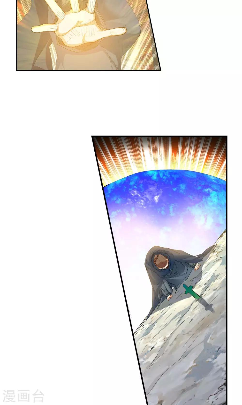 第107话 对阵星官2-第107话