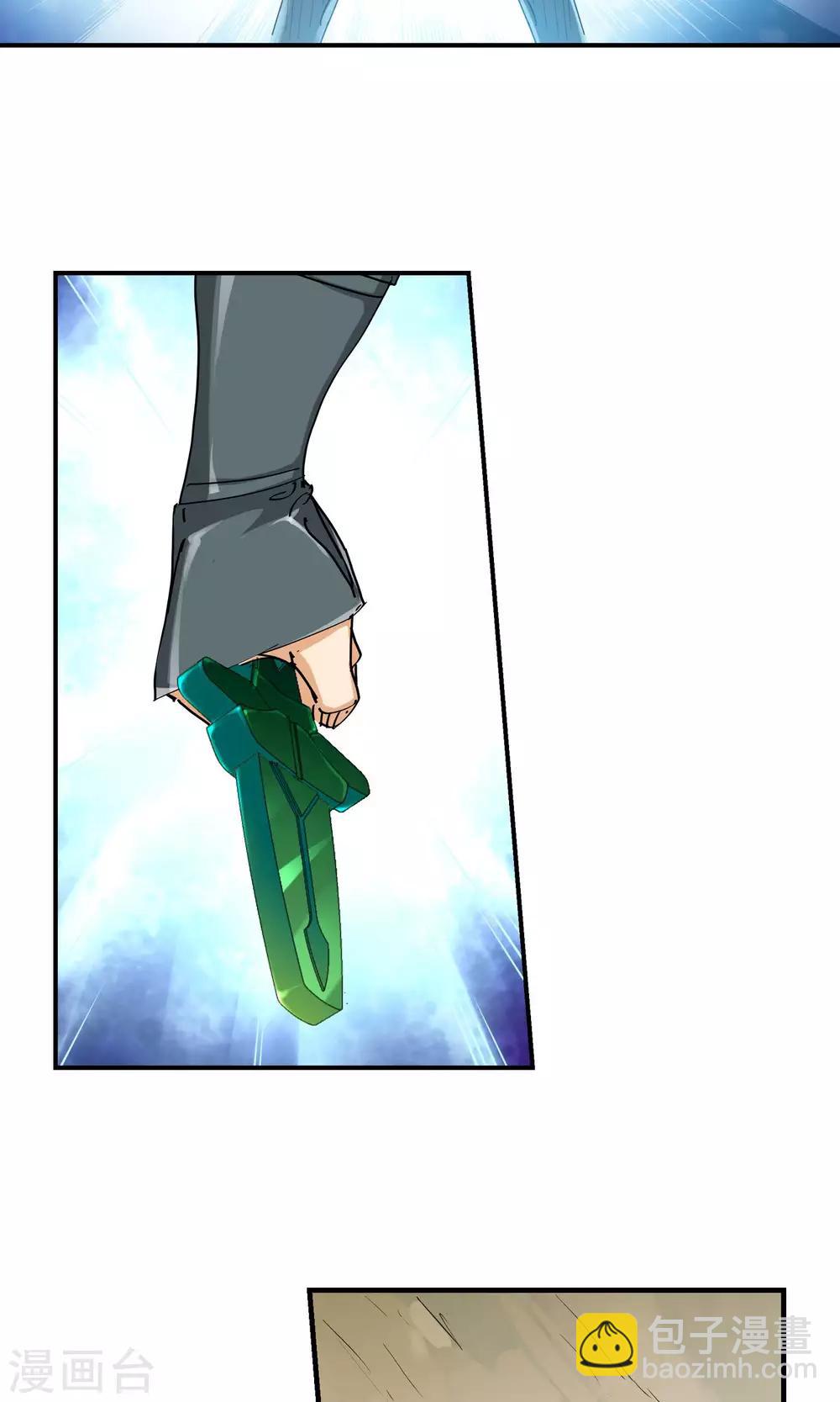 第107话 对阵星官2-第107话