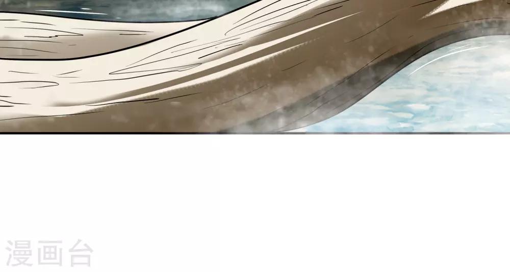 第109话 乱套了1-第109话