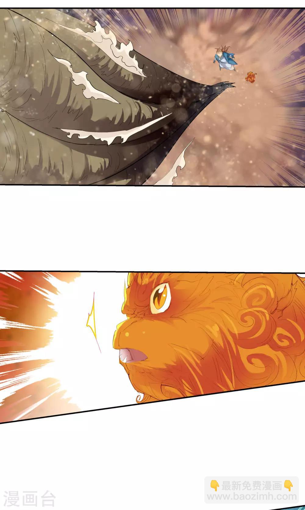 第109话 乱套了1-第109话