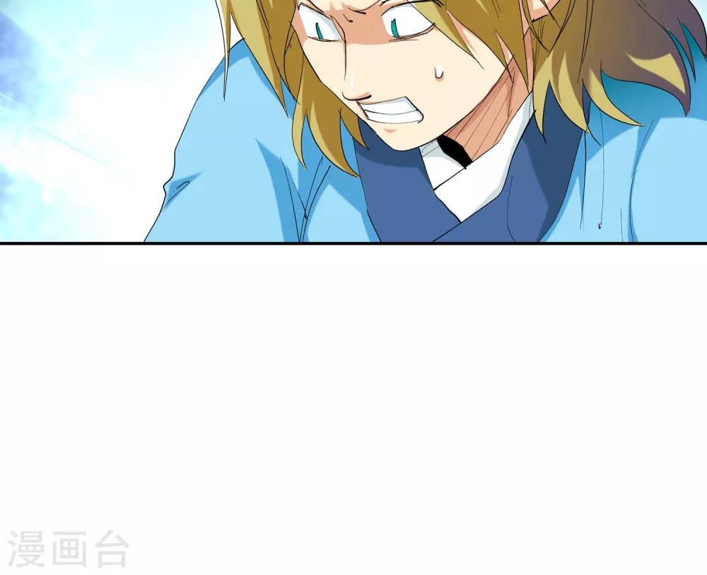 第112话 我来了1-第113话