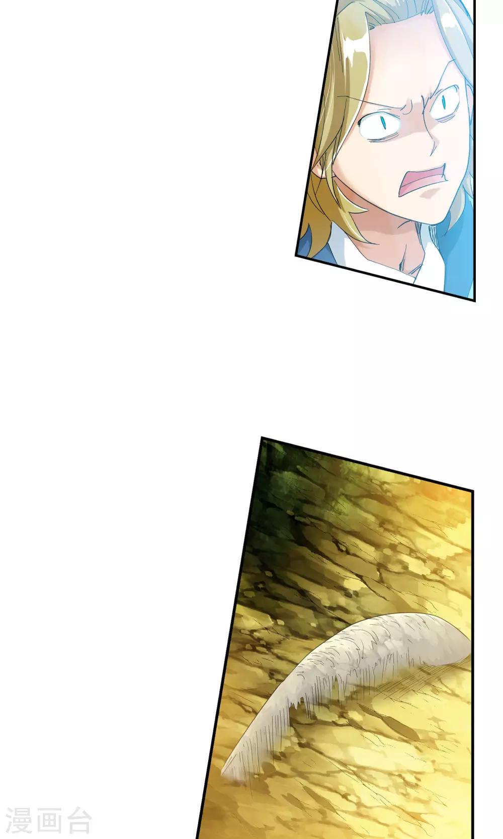 第114话 我来了3-第115话