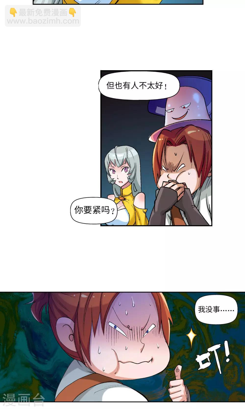 第13话 水伏村1-第13话