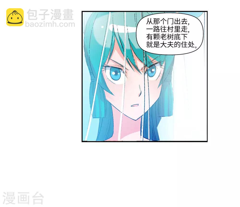 第13话 水伏村1-第13话