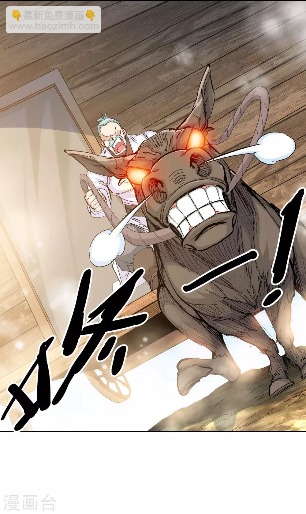 第120话 宝贝，我收下了3-第121话