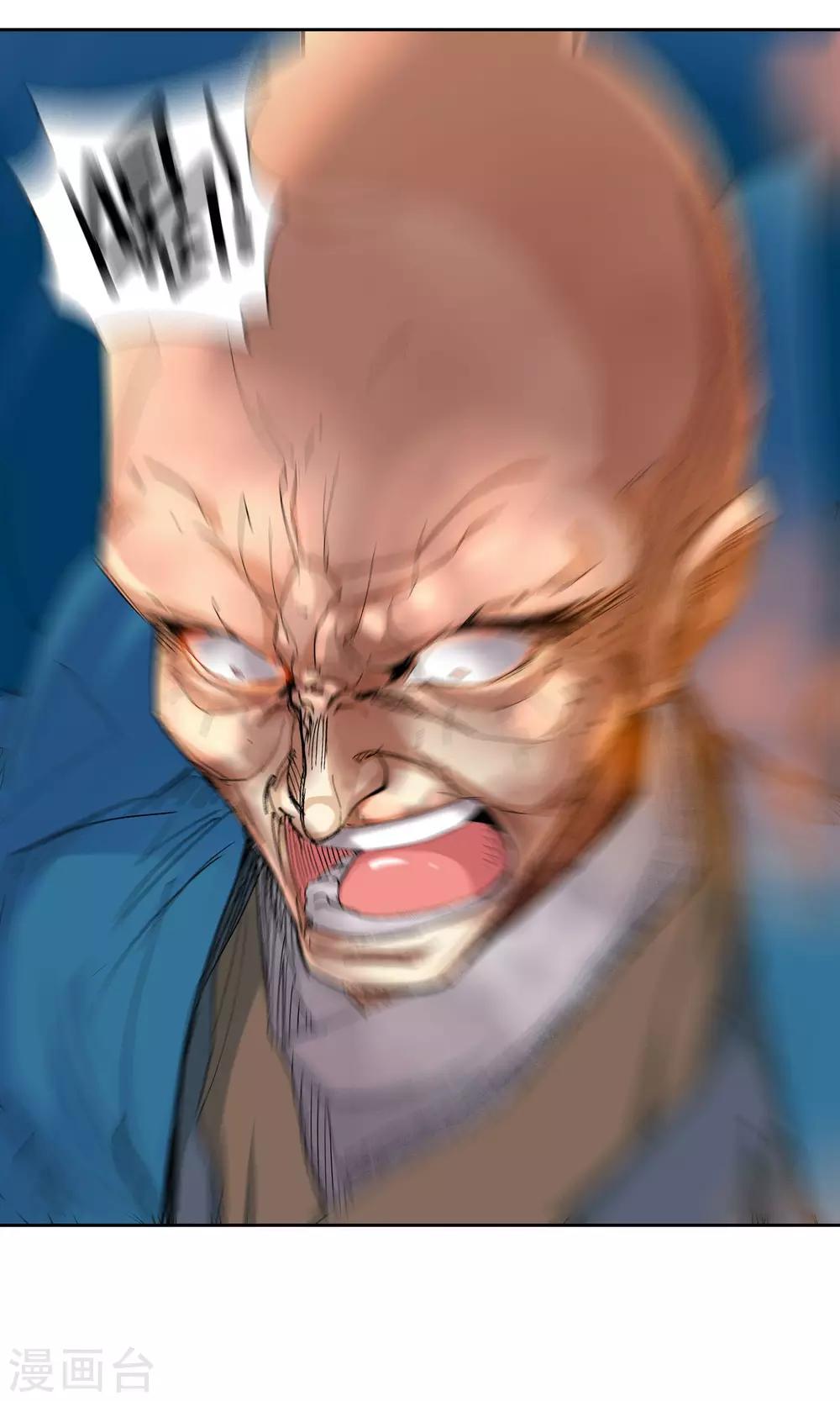 第120话 宝贝，我收下了3-第121话