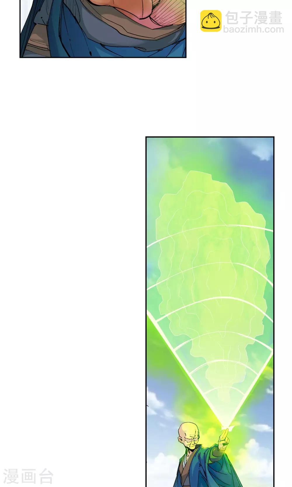 第120话 宝贝，我收下了3-第121话