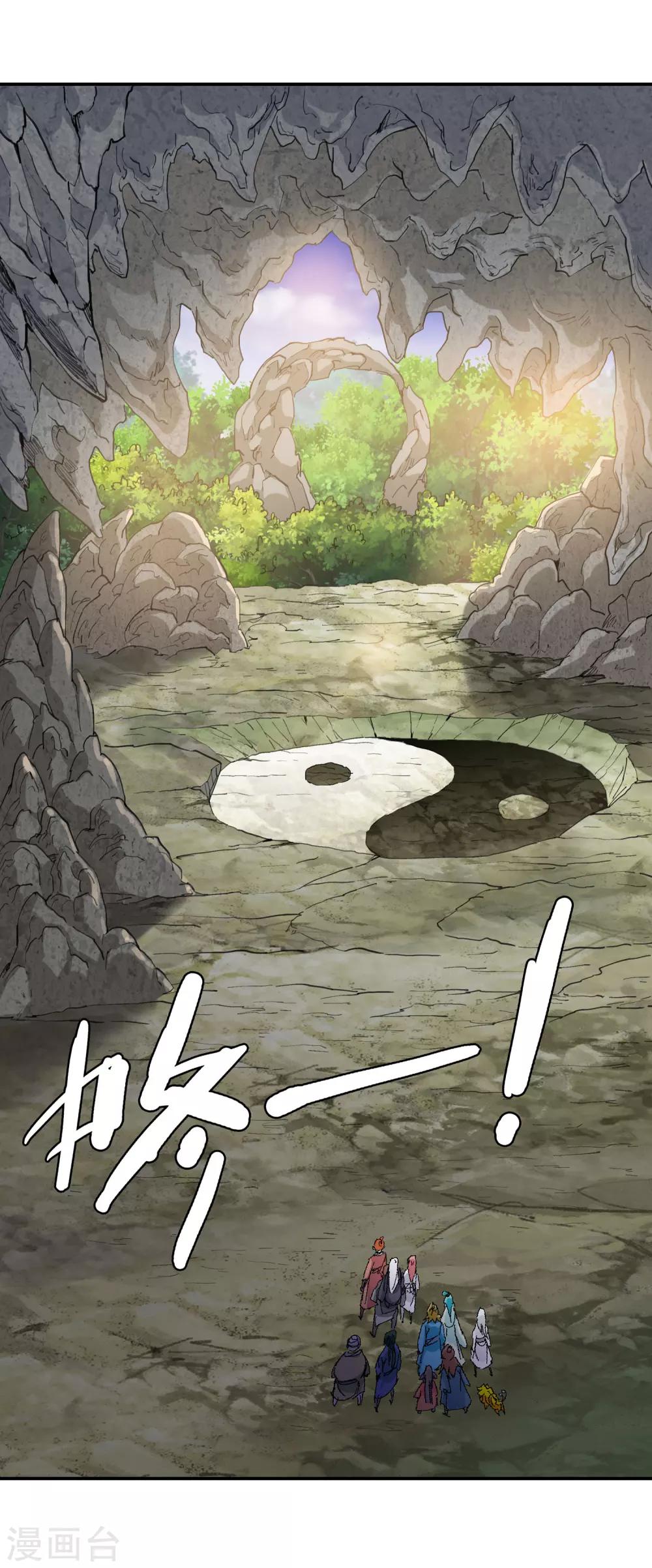 第126话 意外之喜3-第127话