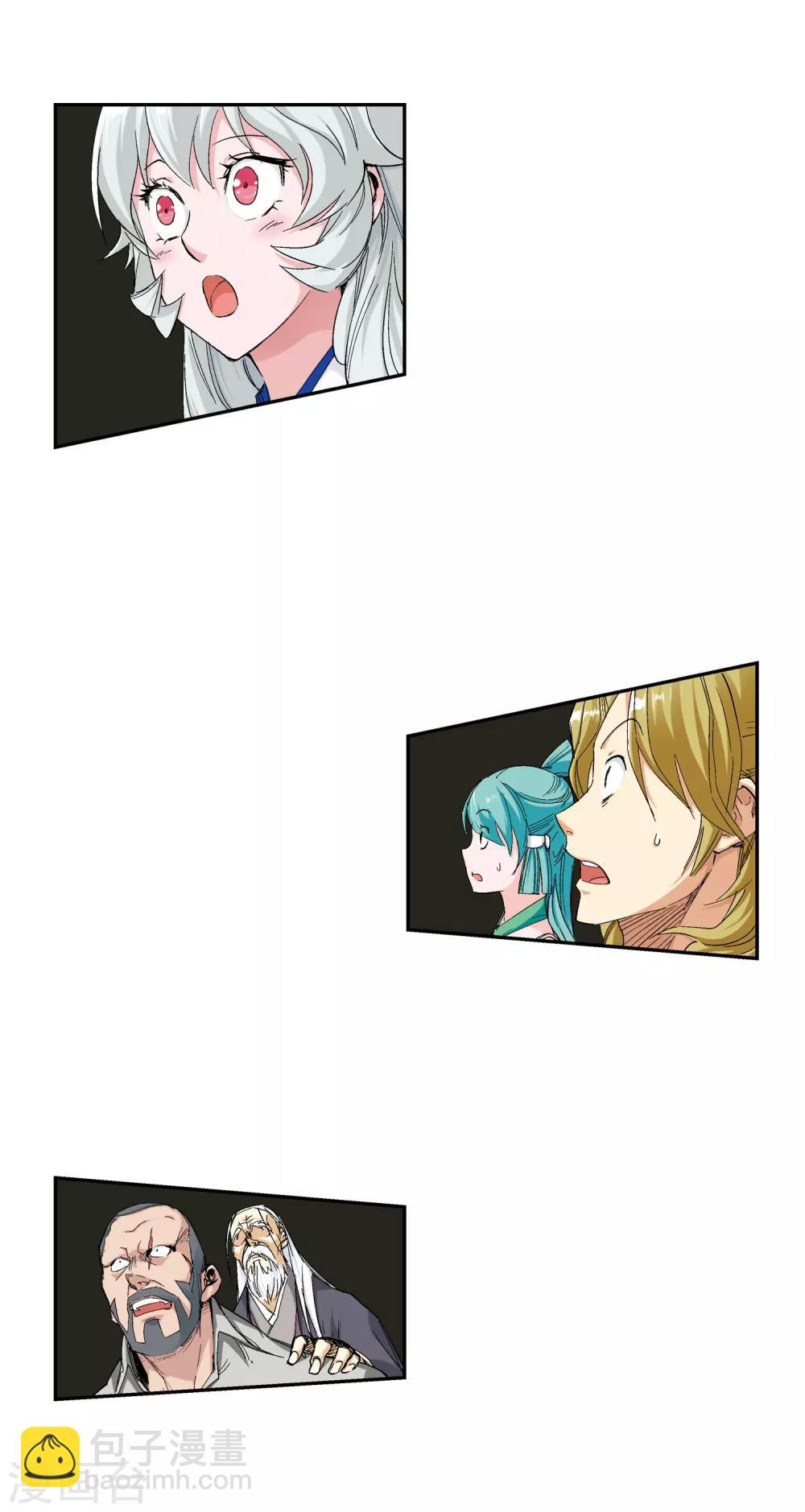 第126话 意外之喜3-第127话