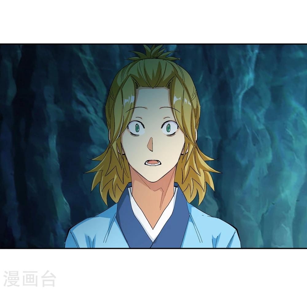 第128话 北境2-第129话