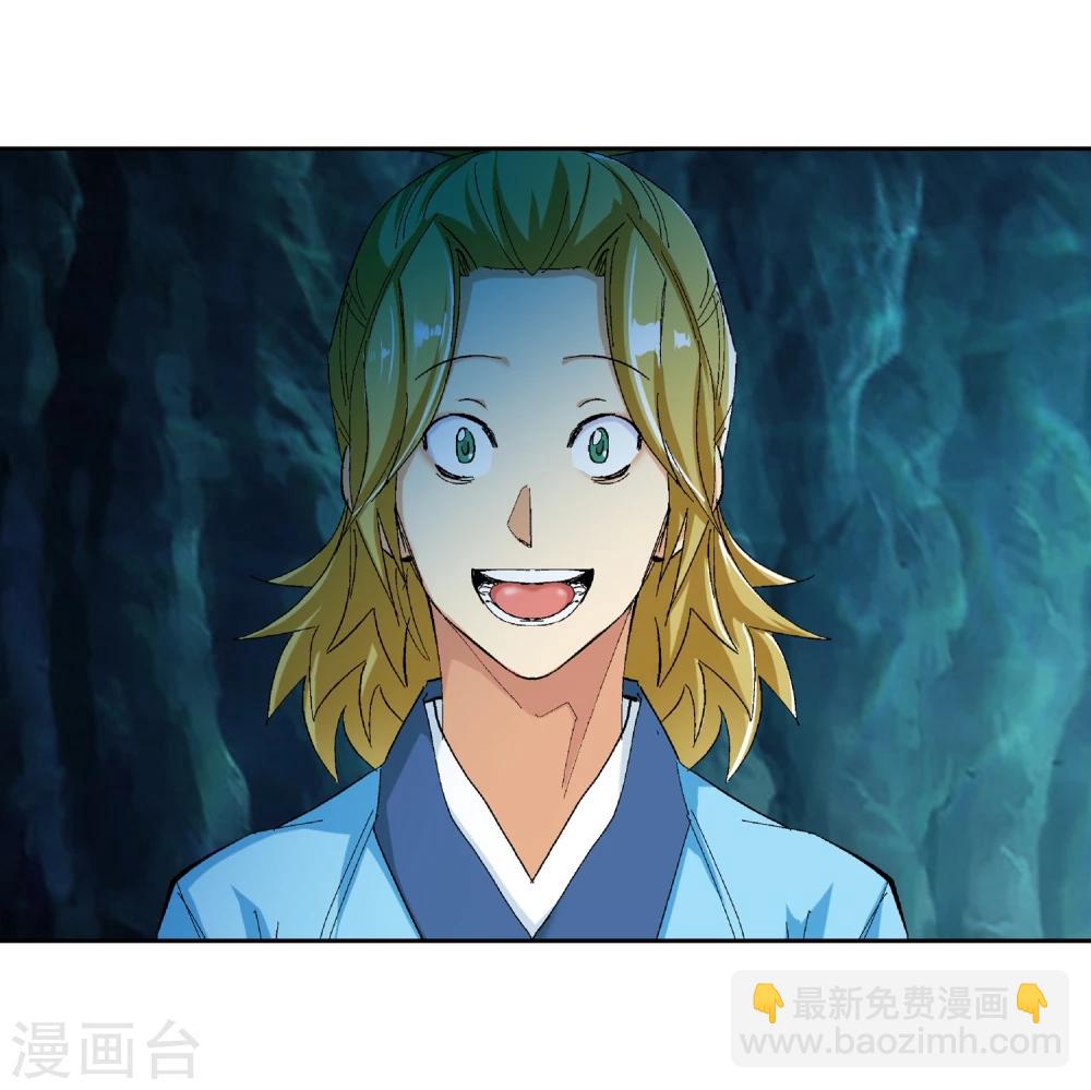 第128话 北境2-第129话