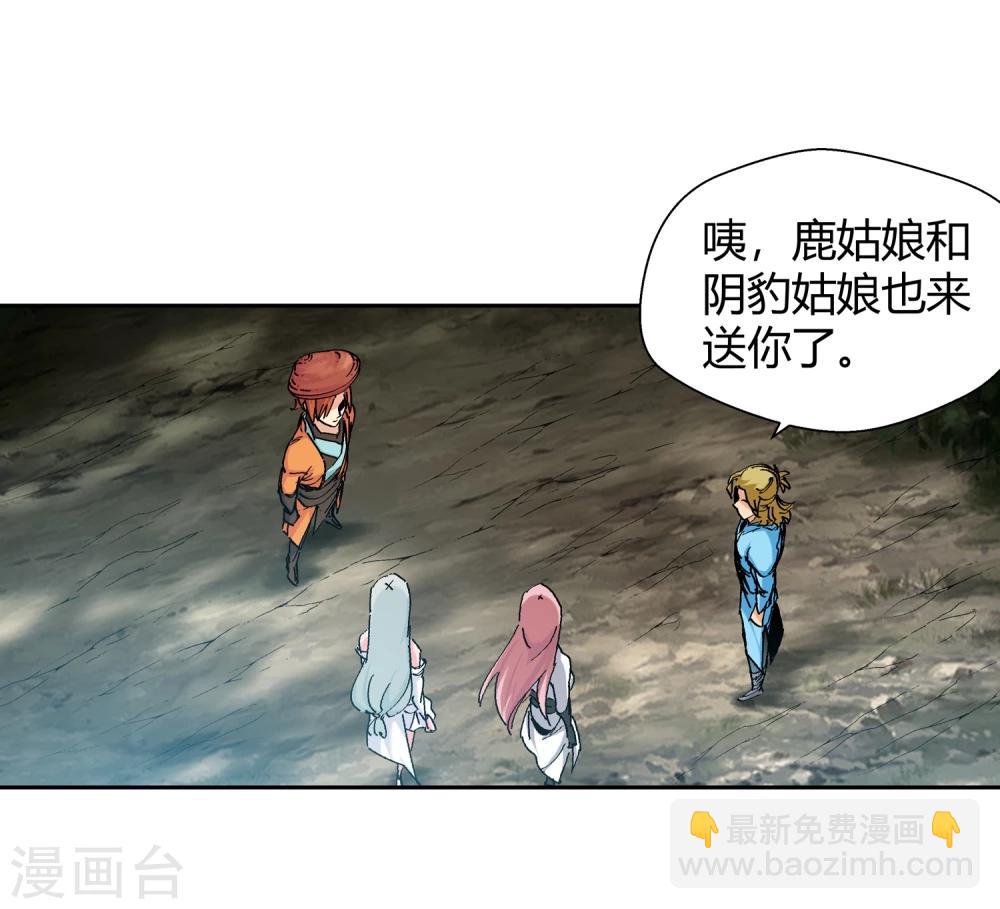 第128话 北境2-第129话