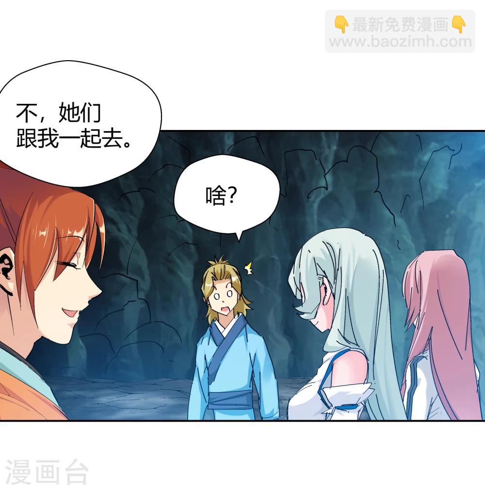 第128话 北境2-第129话