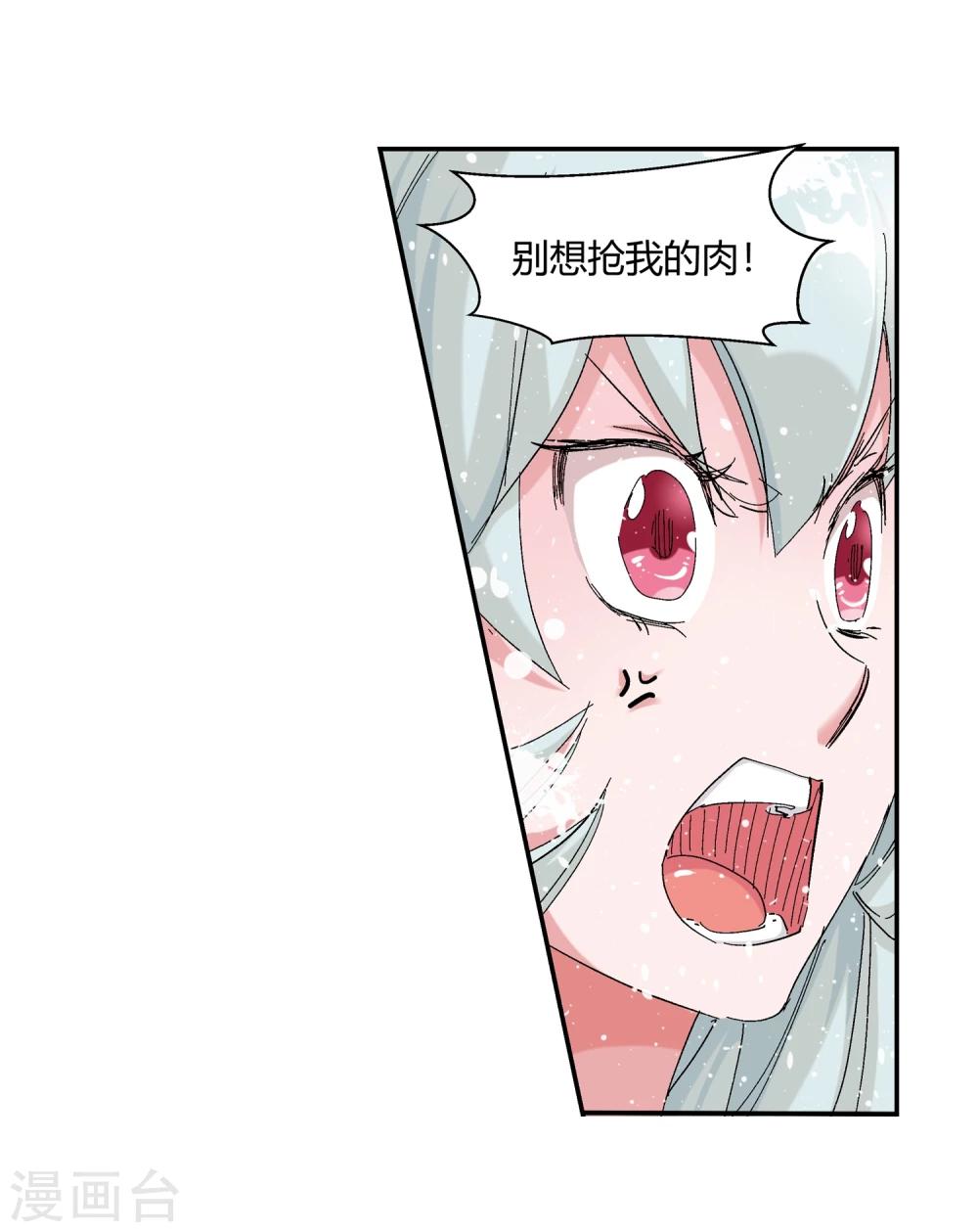 第132话 新人选出现3-第133话