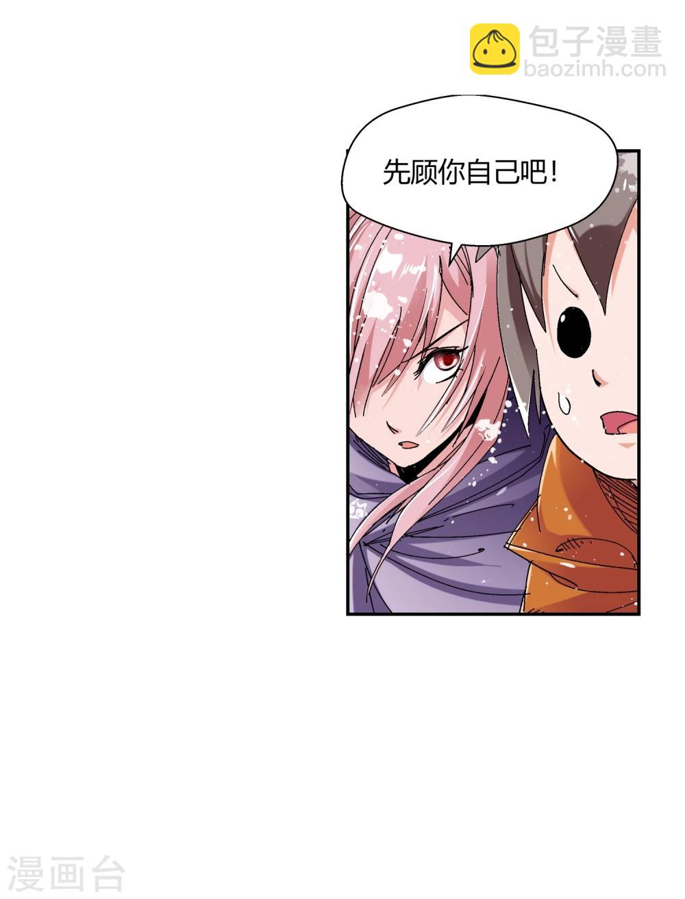 第132话 新人选出现3-第133话