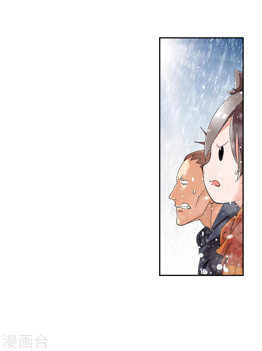 第132话 新人选出现3-第133话