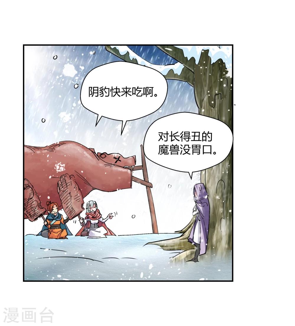 第132话 新人选出现3-第133话