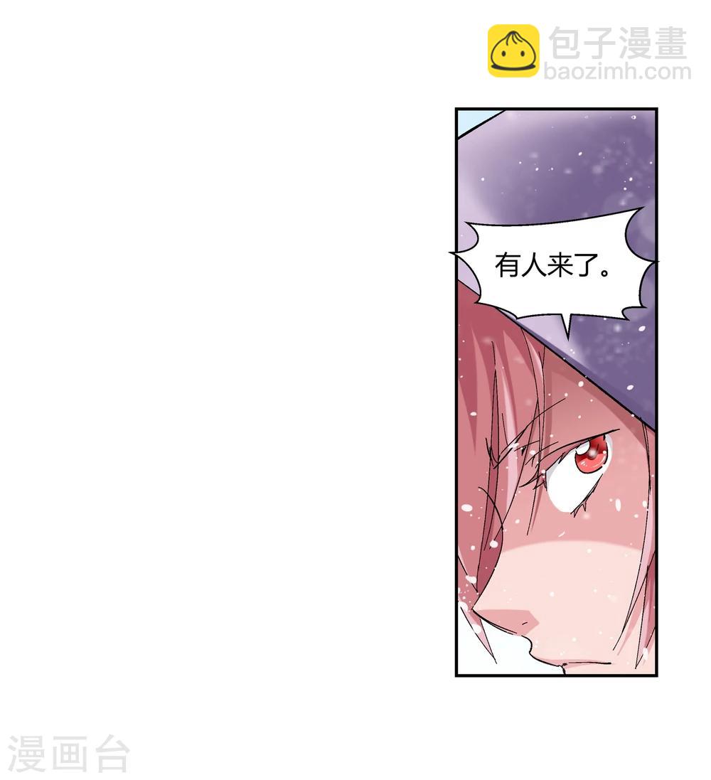 第132话 新人选出现3-第133话